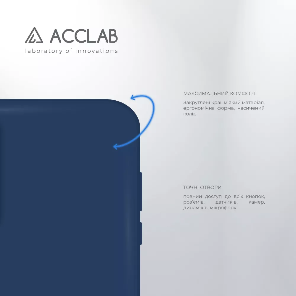 Чохол ACCLAB SoftShell для Xiaomi Poco M4 Pro 5G Blue - фото 3
