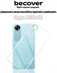 Чохол BeCover для Oppo A17k 4G  Transparancy (709301) - мініатюра 3
