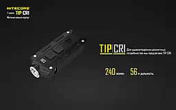 Фонарик Nitecore TIP (Cree XP-G2) Стальной - миниатюра 24 Фонарик Nitecore TIP (Cree XP-G2) Стальной - миниатюра 24