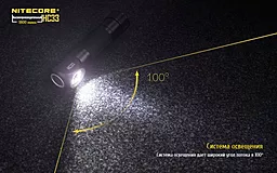 Ліхтарик Nitecore HC33 (Cree XHP35 HD) - мініатюра 7 Ліхтарик Nitecore HC33 (Cree XHP35 HD) - мініатюра 7