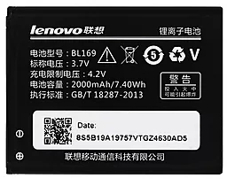 Акумулятор Lenovo A789 IdeaPhone / BL169 (2000 mAh) 12 міс. гарантії