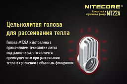 Ліхтарик Nitecore MT22A Коричневий - мініатюра 6 Ліхтарик Nitecore MT22A Коричневий - мініатюра 6