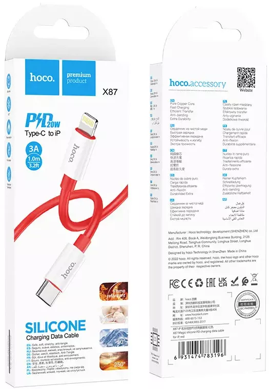 Кабель Hoco X87 Magic Silicone USB Type-C - Lightning 20w 3a 1м PD сable Red - фото 5