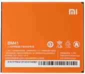Аккумулятор Xiaomi Redmi 1S (2000 mAh) 12 мес. гарантии Orange - миниатюра 2