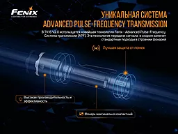 Ліхтарик Fenix TK16 V2.0 - мініатюра 11