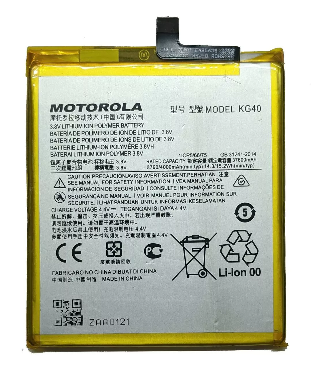 Акумулятори для телефону Motorola One Macro фото