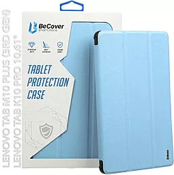 Чехол для планшета BeCover Flexible TPU Mate для Lenovo Tab M10 Plus TB-125F (3rd Gen), K10 Pro TB-226 10.61" Blue (712523) - фото Чехол для планшета BeCover Flexible TPU Mate для Lenovo Tab M10 Plus TB-125F (3rd Gen), K10 Pro TB-226 10.61" Blue (712523)