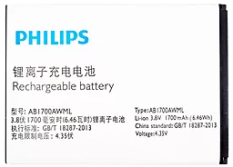 Аккумулятор Philips S388 Dual / AB1700AWML (1700 mAh)  12 мес. гарантии