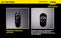 Ліхтарик акумуляторний Nitecore CG6 (6-1103) (1x18650, 2xCR123, 2xRCR123) - мініатюра 15