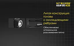 Налобний ліхтарик Nitecore HC30w (Cree XM-L2 U2) (1x18650, 2xCR123) теплий білий - мініатюра 9 Налобний ліхтарик Nitecore HC30w (Cree XM-L2 U2) (1x18650, 2xCR123) теплий білий - мініатюра 9