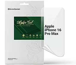 Гидрогелевая пленка ArmorStandart Supreme для Apple iPhone 16 Pro Max (ARM80752) - фото Гидрогелевая пленка ArmorStandart Supreme для Apple iPhone 16 Pro Max (ARM80752)
