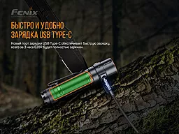 Ліхтарик Fenix E28R - мініатюра 10