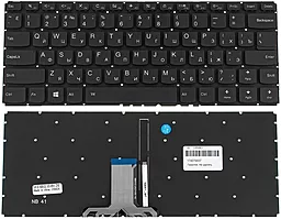Клавіатура для ноутбуку Lenovo IdeaPad Flex 4-1470, 4-1480 з підсвіткою клавіш без рамки Black