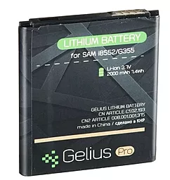 Аккумулятор Samsung I9100 / EB-F1A2GBU (1450 mAh) Gelius Pro