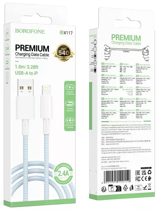 Кабель Borofone BX117 Source USB-A - Lightning 12w 2.4a 1м cable Blue - фото 4