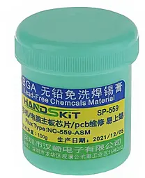 Флюс паста Handskit NC-559-ASM 100 г в пластиковой емкости - фото Флюс паста Handskit NC-559-ASM 100 г в пластиковой емкости