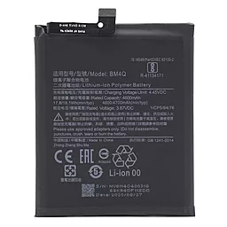 Аккумулятор Xiaomi Poco F2 Pro / BM4Q (4700 mAh) 12 мес. гарантии