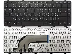 Клавіатура HP ProBook 430 G2 440 G0 G1 G2 445 G1 G2