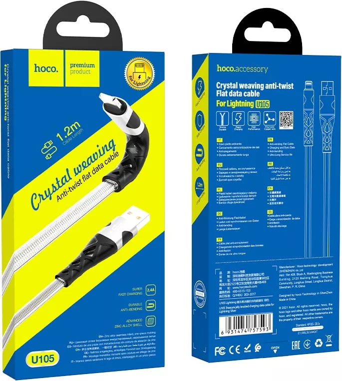 Кабель Hoco U105 Treasure Jelly USB-A - Lightning 12w 2.4a 1.2м cable Silver - фото 4