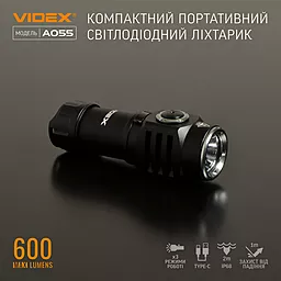 Фонарик Videx VLF-A055 - миниатюра 2