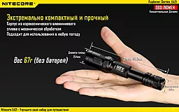 Ліхтарик акумуляторний Nitecore EA21 (Сree XP-G2 R5) - мініатюра 17