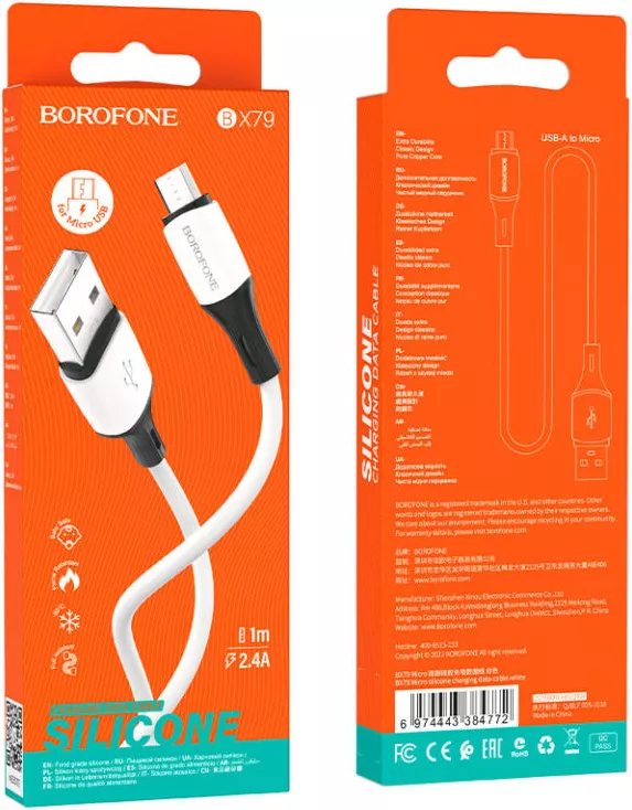 Кабель Borofone BX79 Silicone USB-A - micro USB 12w 2.4a 1м cable White - фото 4