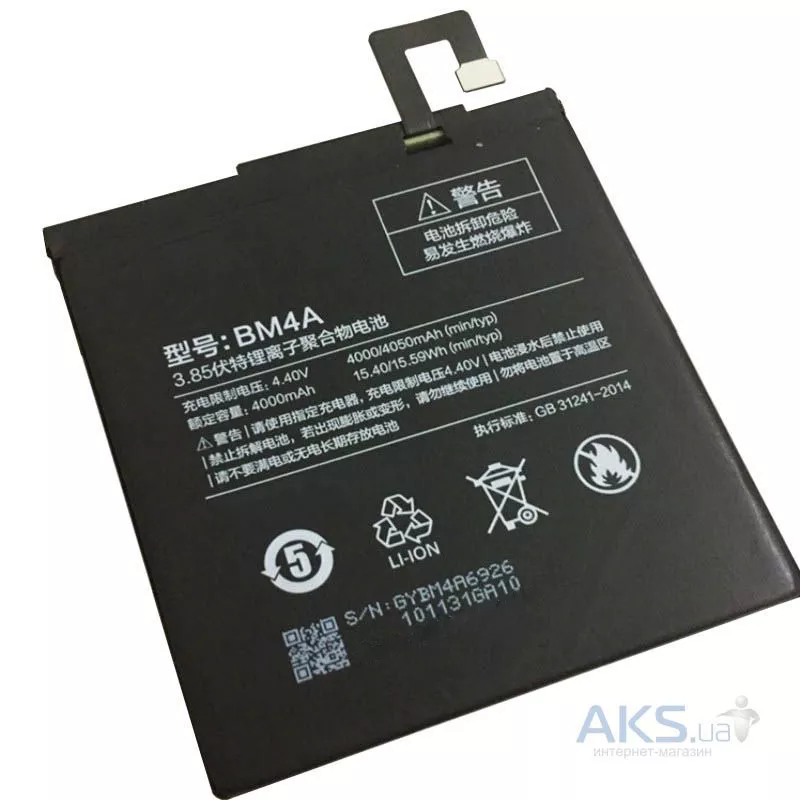 Аккумулятор для Xiaomi Redmi Pro / BM4A (4050 mAh) 12 мес. гарантии - фото 2