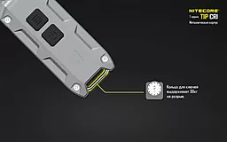 Фонарик Nitecore TIP (Cree XP-G2) Стальной - миниатюра 19 Фонарик Nitecore TIP (Cree XP-G2) Стальной - миниатюра 19