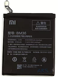 Акумулятор для Xiaomi Mi5s / BM36 (3100 mAh) 12 міс. гарантії
