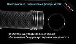 Подводный фонарик Ferei W156 XML красный диод - набор - миниатюра 20