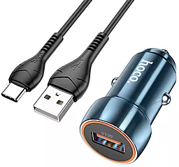 Автомобильное зарядное устройство Hoco Z46 18w QC3.0 car charger + USB-C cable blue - фото Автомобильное зарядное устройство Hoco Z46 18w QC3.0 car charger + USB-C cable blue