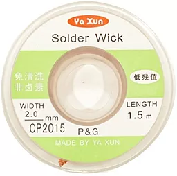 Лента-оплетка (для снятия припоя) Ya Xun CP2015 2 мм / 1.5 м на катушке