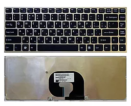 Клавіатура для ноутбуку Sony Vaio VPC-Y чорна