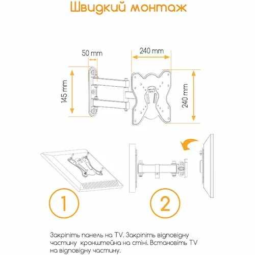 Кронштейн для телевизора Piko PTV-B20FM2 - фото 4