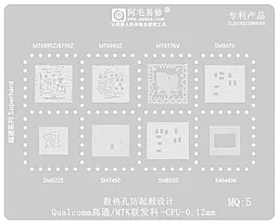 BGA трафарет (для реболлинга) Amaoe MQ5 for Qualcomm and MTK CPU 0.12 мм