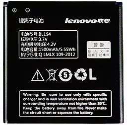 Акумулятор для Lenovo A690 IdeaPhone / BL194 (1500 mAh) - фото Акумулятор для Lenovo A690 IdeaPhone / BL194 (1500 mAh)