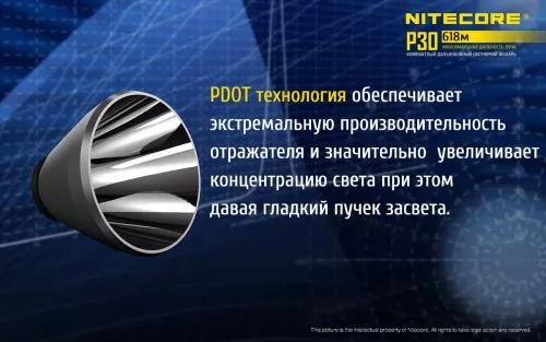Фонарик аккумуляторный Nitecore P30 (Cree XP-L HI V3) (1x18650, 2xRCR123) - фото 12