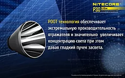 Фонарик аккумуляторный Nitecore P30 (Cree XP-L HI V3) (1x18650, 2xRCR123) - миниатюра 12 Фонарик аккумуляторный Nitecore P30 (Cree XP-L HI V3) (1x18650, 2xRCR123) - миниатюра 12