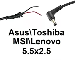 Кабель для блока живлення ноутбука Asus\Toshiba\MSI\Lenovo 5.5x2.5 (до 3.5A) (L-type) - мініатюра 2