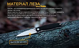 Нож Ruike M662-TZ - миниатюра 18