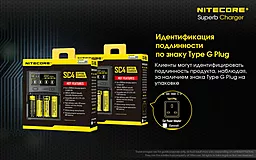 Зарядний пристрій Nitecore SC4 з LED дисплеєм - мініатюра 21