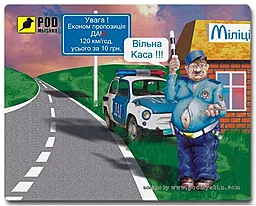 Коврик Podmyshku Свободная касса - фото Коврик Podmyshku Свободная касса