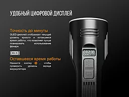 Ліхтарик Fenix UC52 XHP70 - мініатюра 9