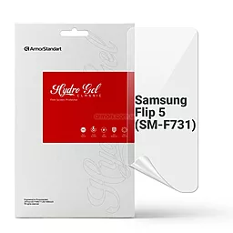 Гидрогелевая пленка ArmorStandart для Samsung Galaxy Flip 5 (SM-F731) (ARM70399) - фото Гидрогелевая пленка ArmorStandart для Samsung Galaxy Flip 5 (SM-F731) (ARM70399)