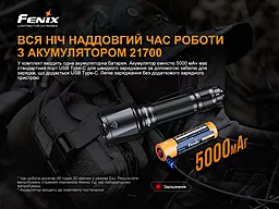 Ліхтарик Fenix TK22TAC - мініатюра 16