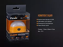 Фонарик Fenix CL20Ror Оранжевый - миниатюра 21
