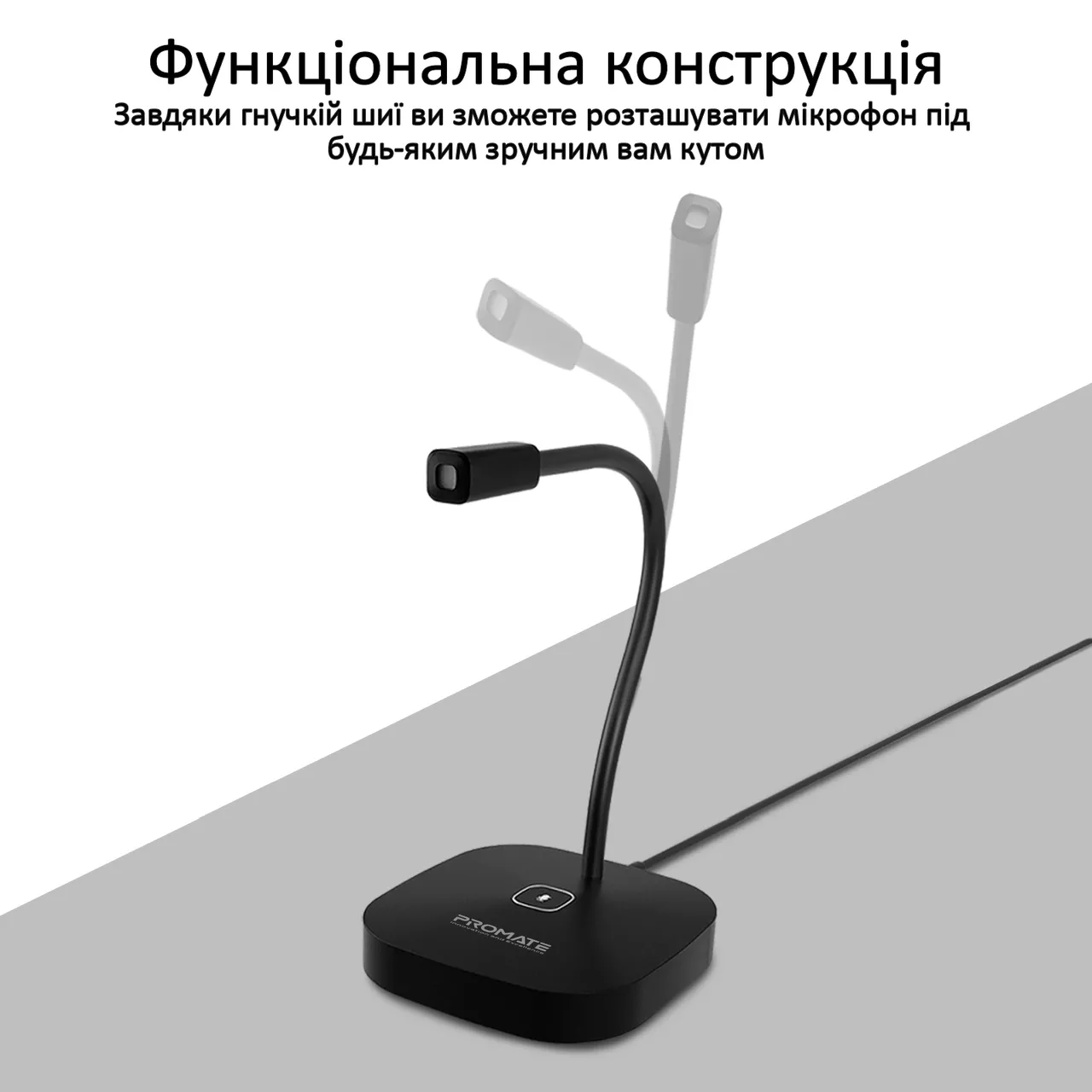 Мікрофон Promate ProMic-1 Black - фото 5