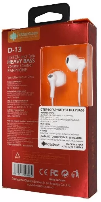 Наушники DeepBass D-13 White - фото 4