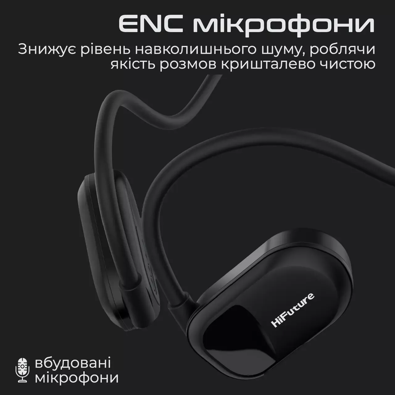 Наушники HIFUTURE FutureMate Black (futuremate.black) - фото 8