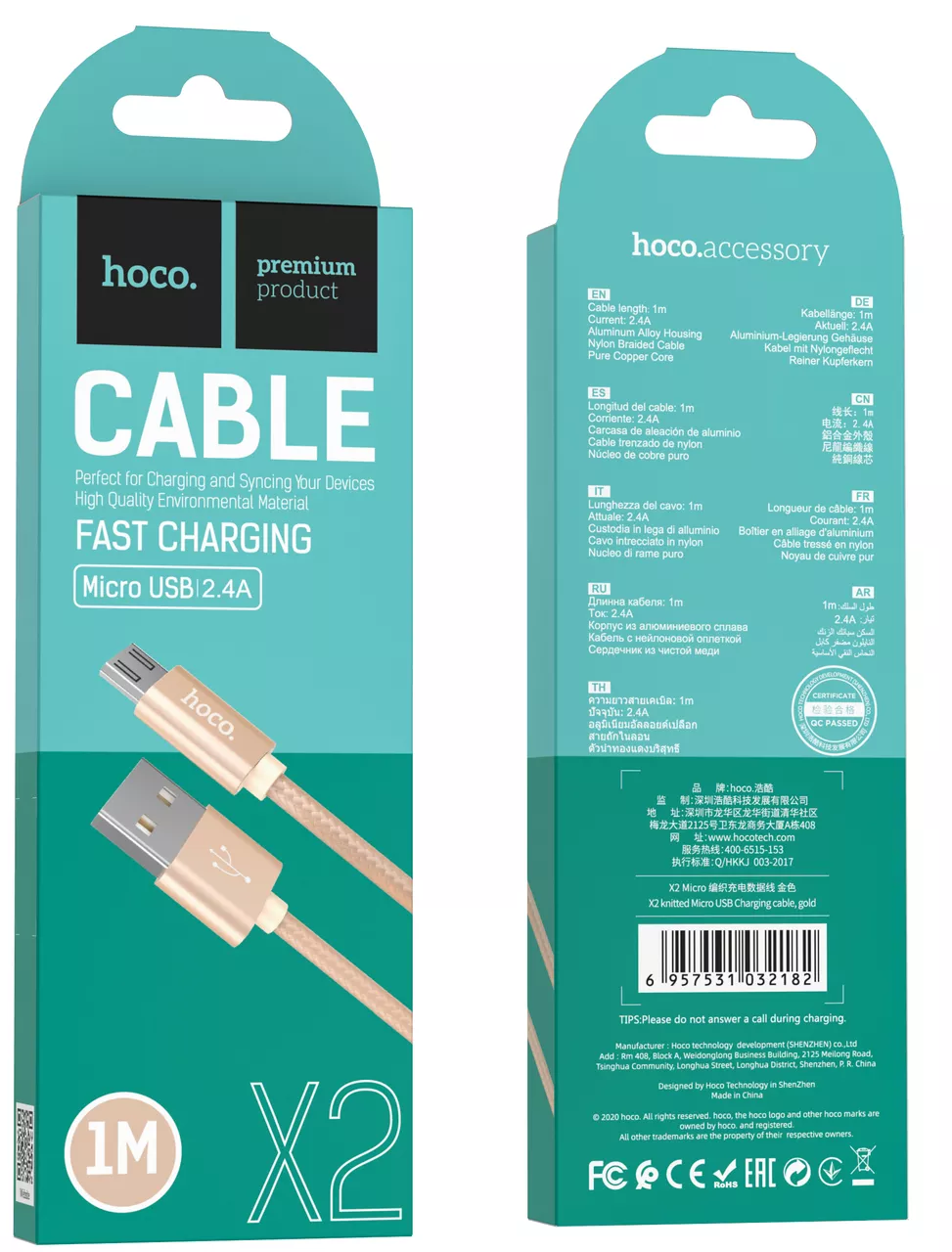 Кабель Hoco X2 Rapid Braided USB-A - micro USB 12w 2.4a 1м cable Gold - фото 5